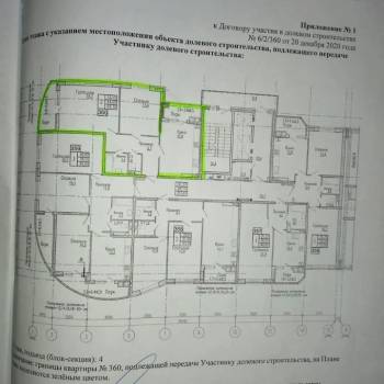 Продается 2-х комнатная квартира, 64,6 м²