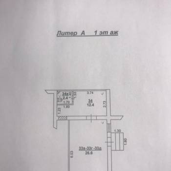 Сдается Нежилое помещение, 41,4 м²