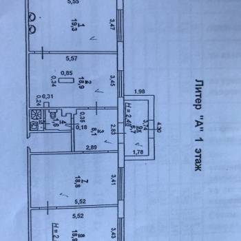 Сдается Нежилое помещение, 47 м²