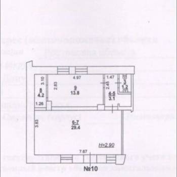 Сдается Нежилое помещение, 52 м²