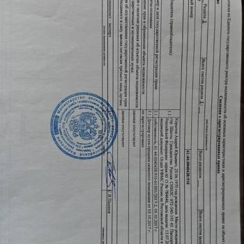Продается Нежилое помещение, 122 м²