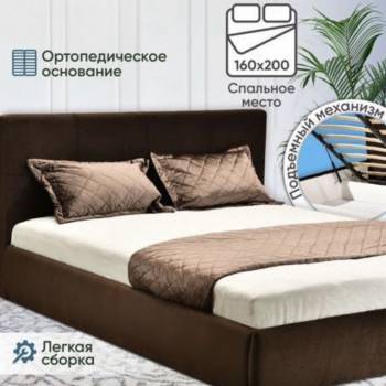 Сдается 1-комнатная квартира, 40 м²