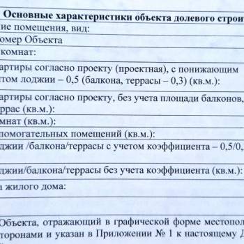 Продается 1-комнатная квартира, 35,83 м²