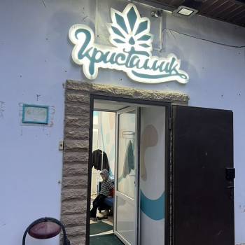 Продается Нежилое помещение, 138,4 м²