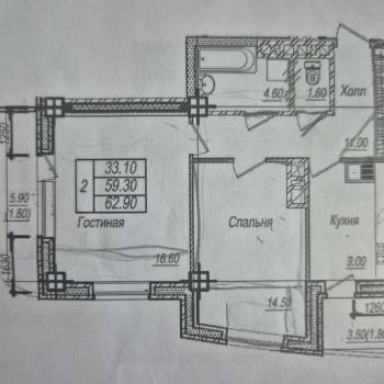 Продается 2-х комнатная квартира, 68 м²