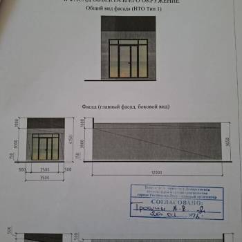 Продается Нежилое помещение, 175 м²