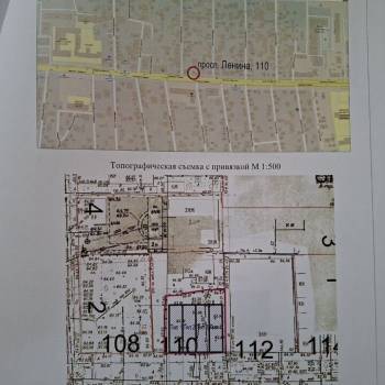 Продается Нежилое помещение, 175 м²