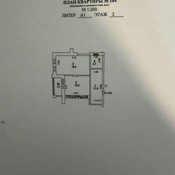 Продается 1-комнатная квартира, 53 м²