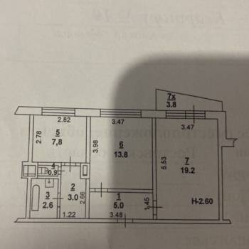Сдается 2-х комнатная квартира, 52,3 м²