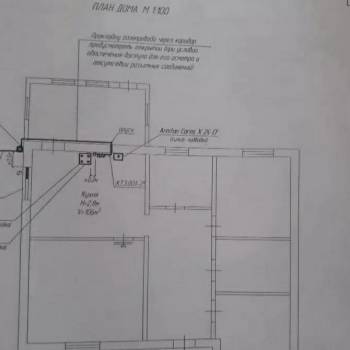 Продается Дом, 120 м²
