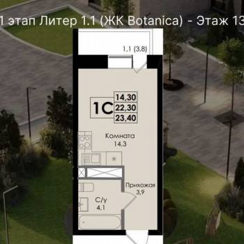 Продается 1-комнатная квартира, 23,4 м²