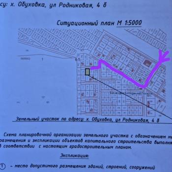 Продается Участок, 600 м²