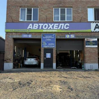 Сдается Нежилое помещение, 130 м²