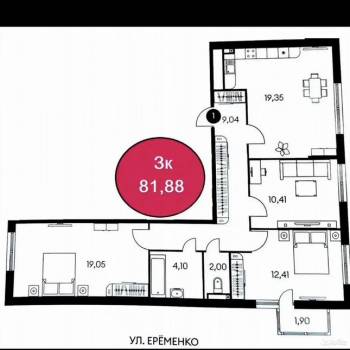 Продается 3-х комнатная квартира, 81,3 м²