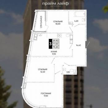 Продается 3-х комнатная квартира, 79,6 м²