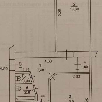 Продается 2-х комнатная квартира, 44,1 м²
