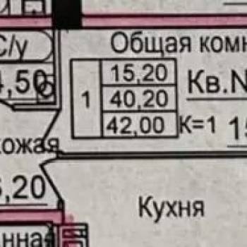 Продается 1-комнатная квартира, 40,2 м²
