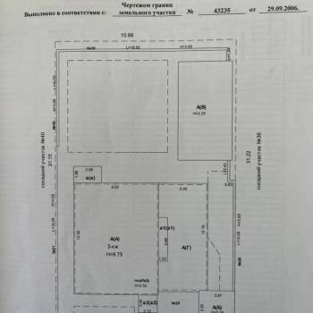Продается Дом, 340 м²
