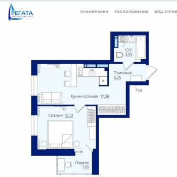 Продается 1-комнатная квартира, 39,8 м²
