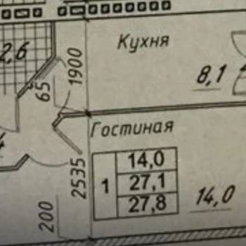 Продается 1-комнатная квартира, 27,8 м²