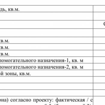 Продается 1-комнатная квартира, 37,7 м²