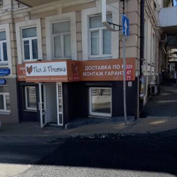 Продается Нежилое помещение, 35 м²