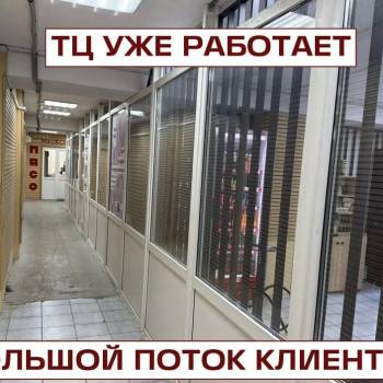 Сдается Нежилое помещение, 33,1 м²