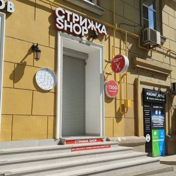 Сдается Нежилое помещение, 68 м²