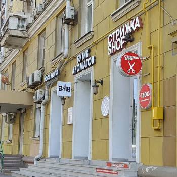 Сдается Нежилое помещение, 68 м²