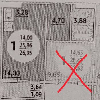 Продается 1-комнатная квартира, 26,5 м²