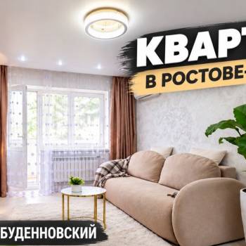 Продается 1-комнатная квартира, 35 м²