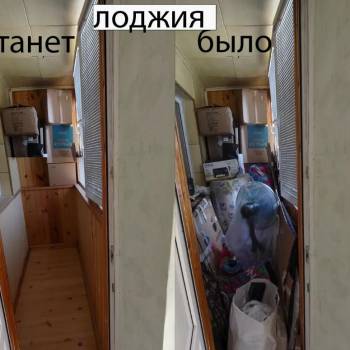 Сдается 2-х комнатная квартира, 41,7 м²