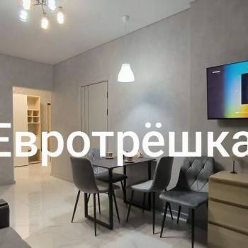 Сдается Многокомнатная квартира, 45 м²
