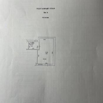 Сдается Нежилое помещение, 54,3 м²