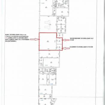 Сдается Нежилое помещение, 370 м²