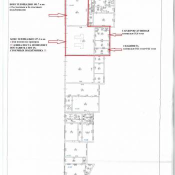 Сдается Нежилое помещение, 370 м²