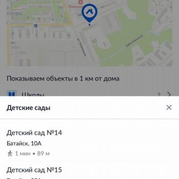 Сдается Многокомнатная квартира, 70,7 м²