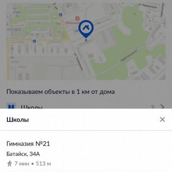 Сдается Многокомнатная квартира, 70,7 м²