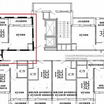 Продается 2-х комнатная квартира, 55,2 м²