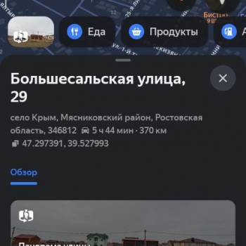 Сдается Дом, 300 м²