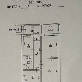 Продается 3-х комнатная квартира, 109,8 м²