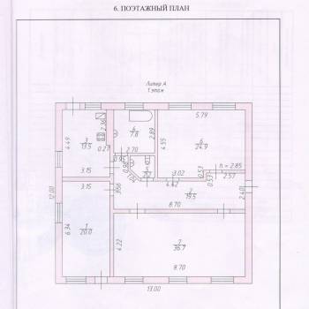 Продается Дом, 124 м²