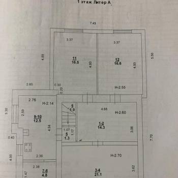 Продается Дом, 137 м²