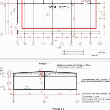 Продается Нежилое помещение, 380 м²