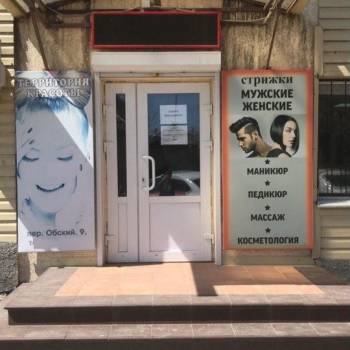 Сдается Нежилое помещение, 70 м²