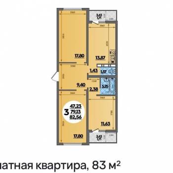Сдается Многокомнатная квартира, 79 м²