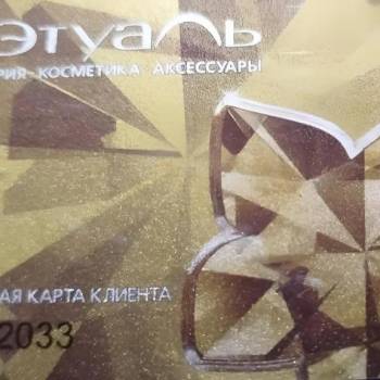 Сдается Многокомнатная квартира, 62 м²