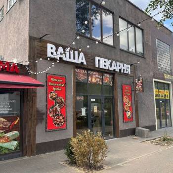 Сдается Нежилое помещение, 15 м²