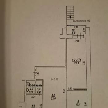 Сдается Нежилое помещение, 68,5 м²