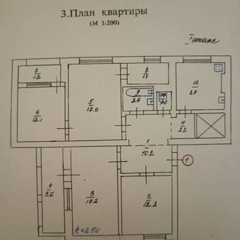 Продается Многокомнатная квартира, 90,4 м²